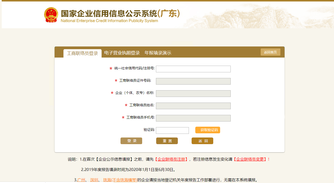 剛注冊(cè)的公司如何注銷？