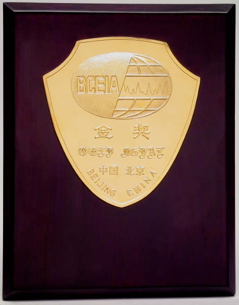 BCEIA國(guó)產(chǎn)優(yōu)秀分析儀器金獎(jiǎng)(中國(guó)分析測(cè)試協(xié)會(huì))