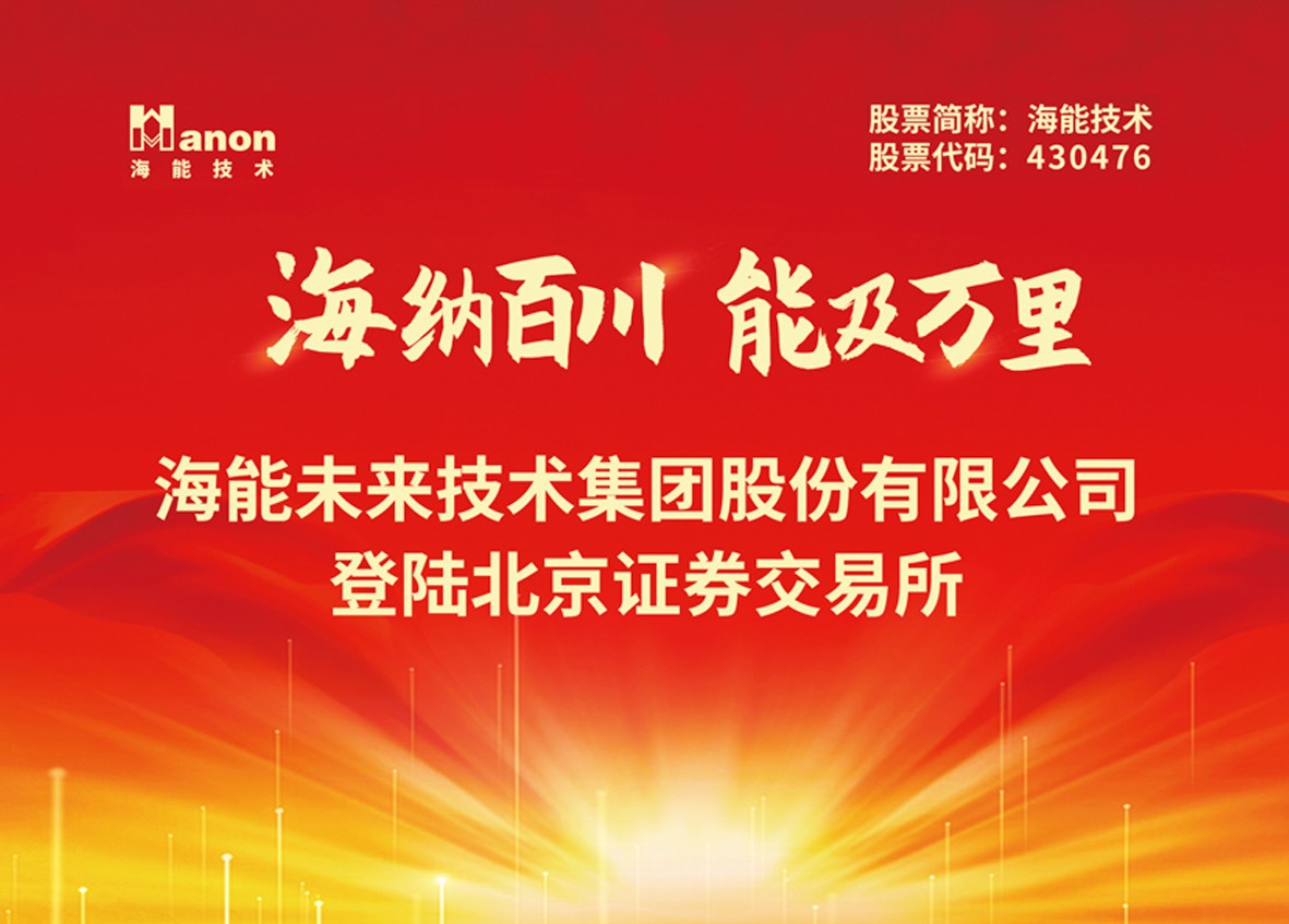 雄關(guān)漫道真如鐵，而今邁步從頭越！