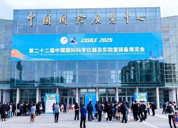 CISILE 2025新儀以儀器+方案賦能實(shí)驗(yàn)室設(shè)備更新